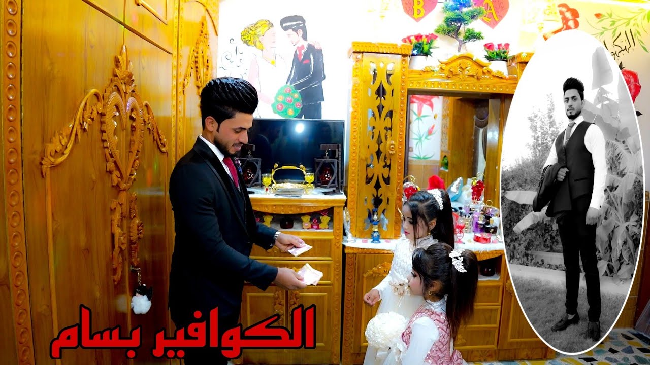 حفل زفاف (( الكوافير بسام )) القيارة _ تل الشعير