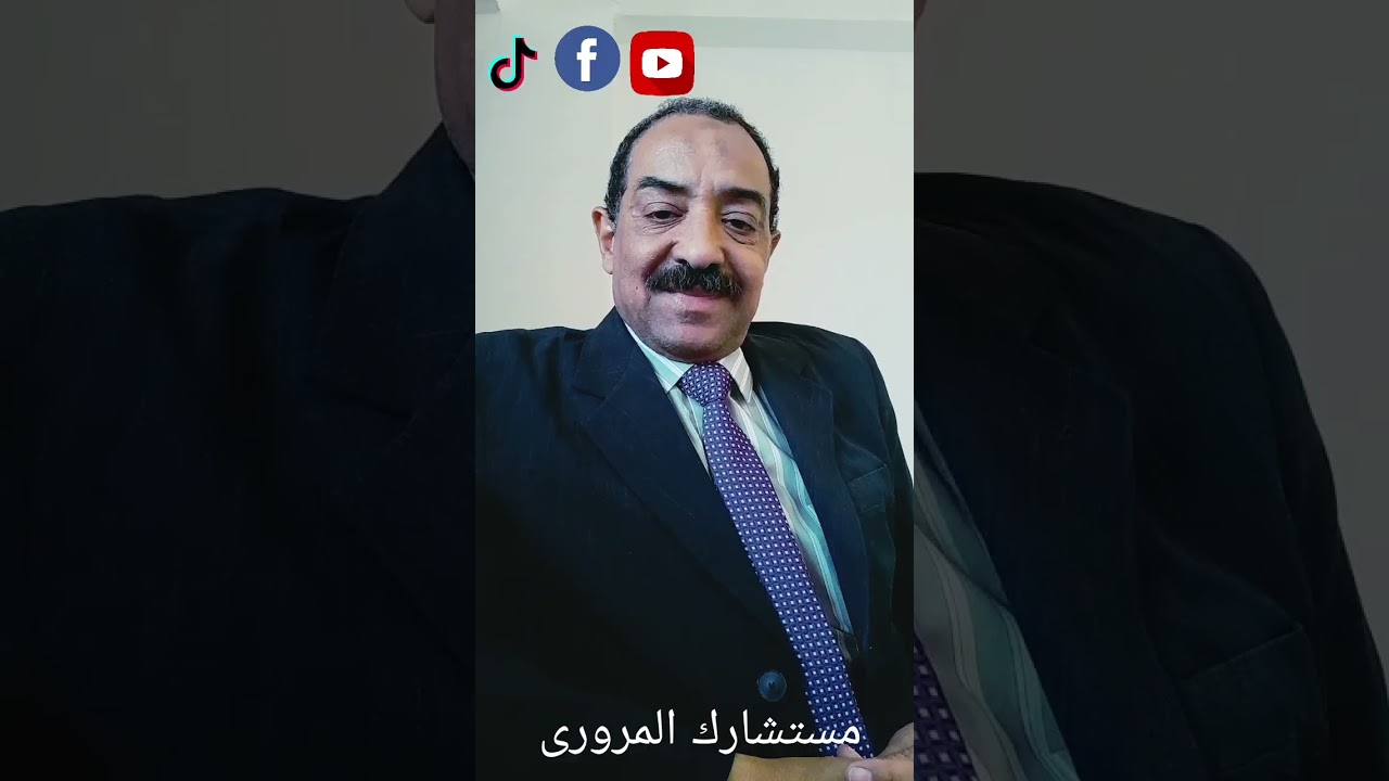 ما هو الخيار الأفضل بيع العقد أم التوكيل؟