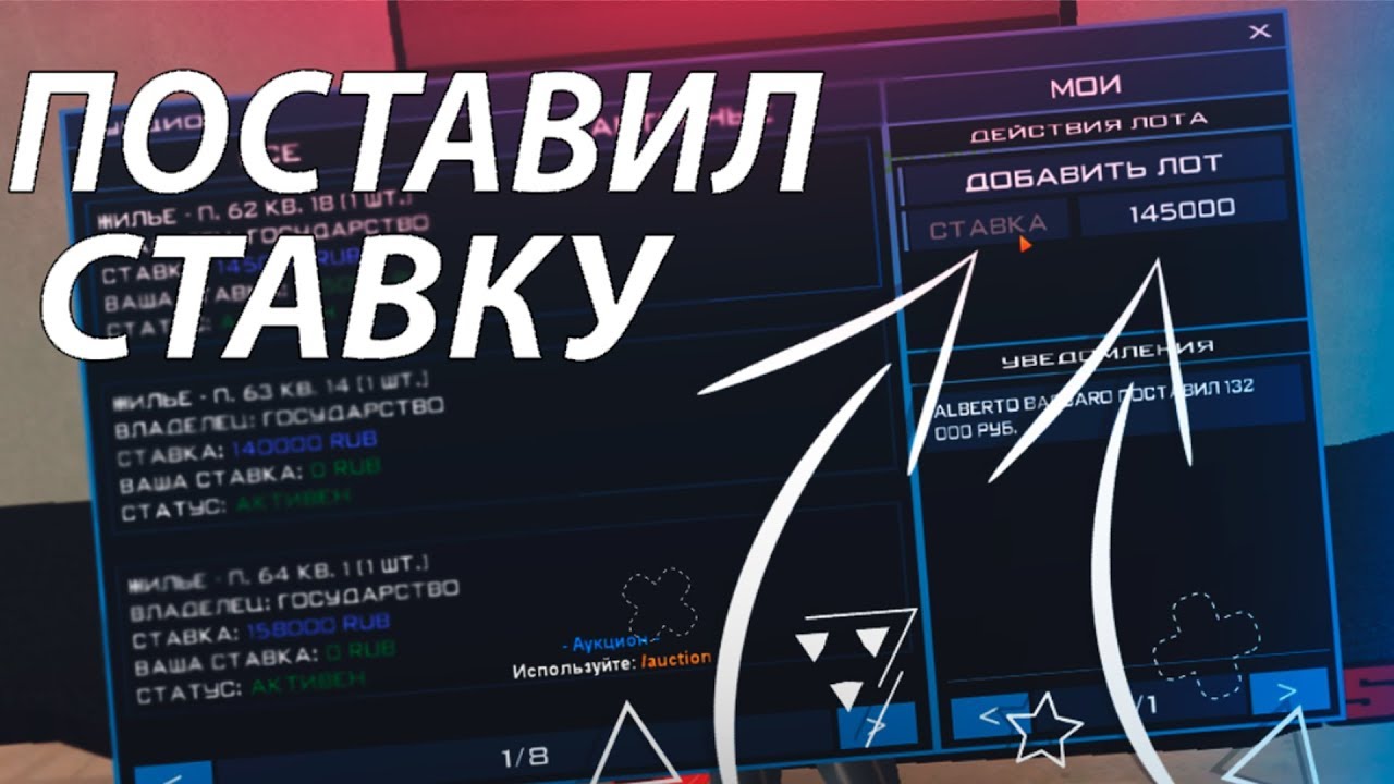 Таблица перекупа радмир крмп Таблица перекупа радмир крмп