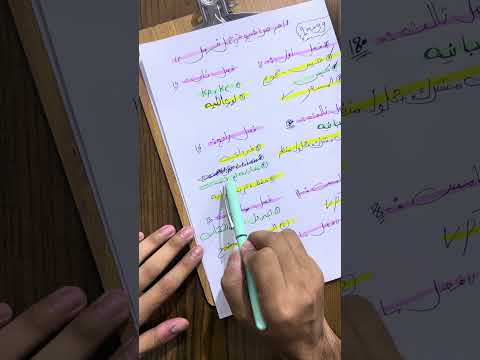 الكيمياء 100 درجة بـ7 ساعات بس افضل ملزمة وزاريات افضل مراجعة بيوم الامتحان افضل مقطع على كيمياء