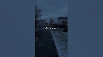 قران كريم.. سورة الماعون...... بصوت مريح جدا... منر طبيعي #قرآن #قران_كريم