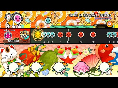 【太鼓の達人NS2】GO ON YA WAY(feat.超学生)