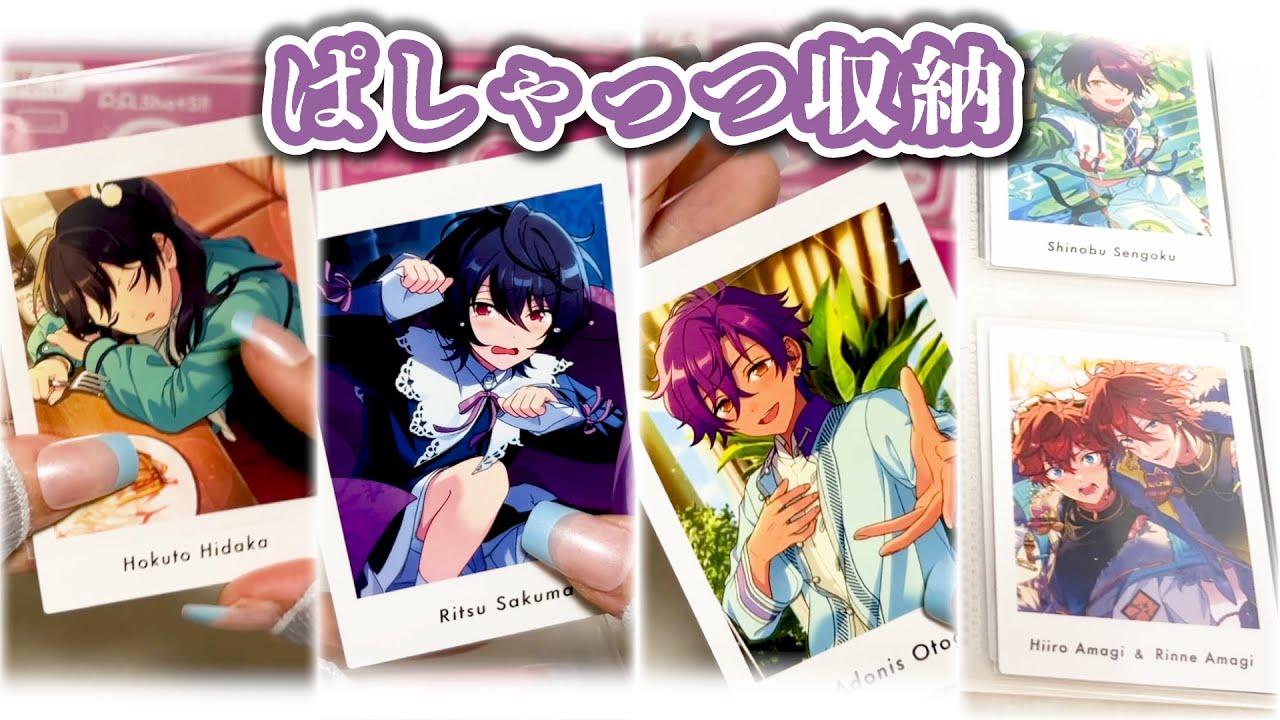 あんスタぱしゃっつvol5】K あんスタ ぱしゃっつ vol.5 Private 朔間凛