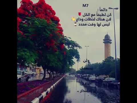 كن لطيفا مع الجميع