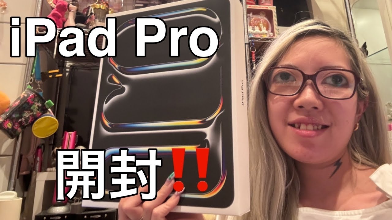 IPad Pro 開封動画‼️〜開封と共にiPad Proのアクセサリーについても紹介してます！〜