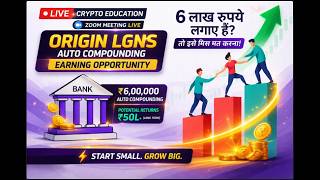 Ghar Ki Zoom Crypto Education I Portfolio Management with Origin Lgns I Zoom Meeting I #origin #lgns