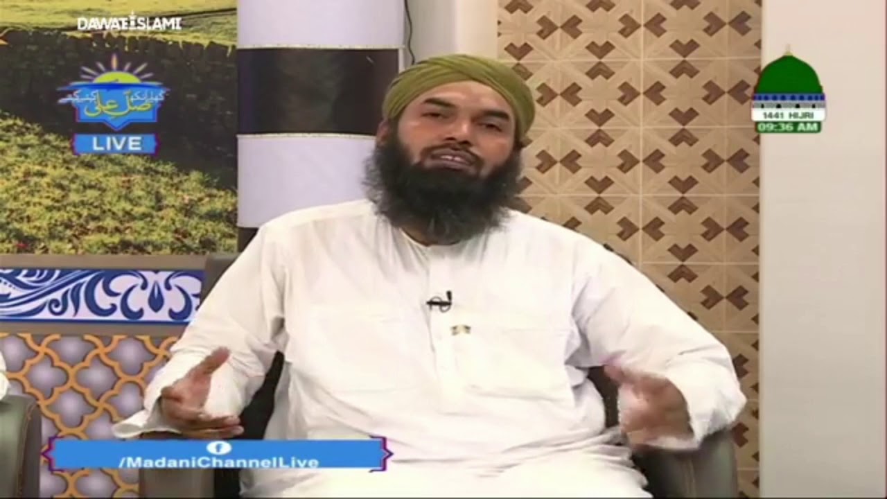 مختلف گھریلو علاج | قاری خلیل عطاری  || Mukhtalif Gharel-o-Elaajh