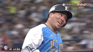 どんな感触なのか。L山川 戦慄の『超特大HR』をマルチアングルで!!