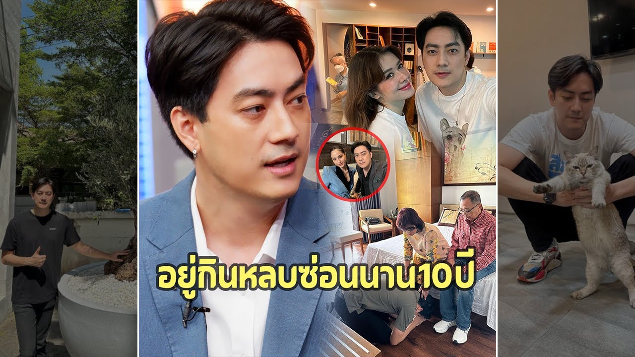 คบหาหลบซ่อนมานาน 10 ปี! ฟิล์ม รัฐภูมิ ทุ่มเงิน 7 หลัก เพื่อรั้งนักร้องสาวให้อยู่ข้างกาย ‎