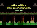 لعصب جميلة ماعرفنا الزين من الشين