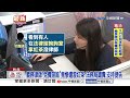 不滿意律師回答"怒潑紅茶" 女"大鬧"北市府法律諮詢室│中視新聞 20260802