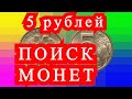 МОНЕТЫ царской РОССИИ & Coins of Russian Empire - YouTube