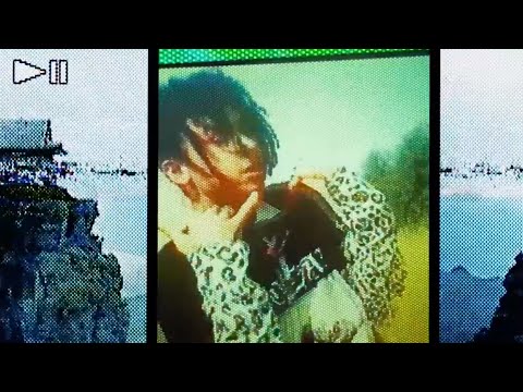 Iann Dior Prospect Lil Ghost Remix Official Audio 