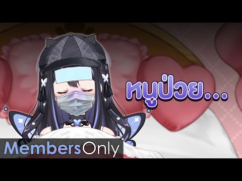 ไดอารี่ประจำเดือนของ Hanabi Lafy #26