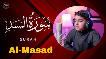Surah Al-Masad (The Palm Fiber, Flame) | Othman Al-Haddad | سورة المسد | عثمان مشعل الحداد |
