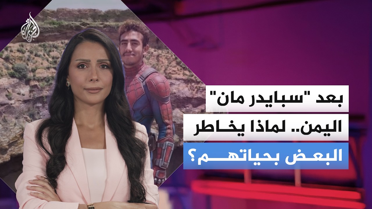-��������� �������� �������-.. ����� ����� ����� ������� ���� �������ǿ
 - نشر قبل 28 دقيقة