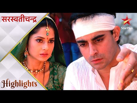 Saraswatichandra | Saraswatichandra aur Kumud ki phirse hui mulaqaat!