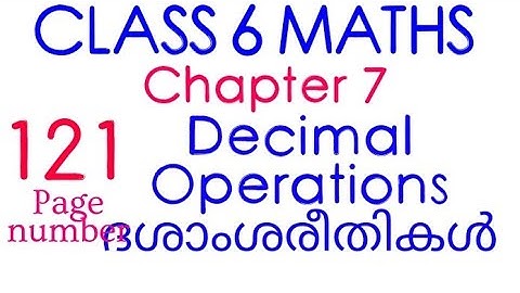 CLASS 6 | Maths | Decimal Operations|121 #decimaloperationskeralasyllabus #decimaloperatiomalayalam