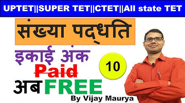 Class-10||LIVE 8:30PM||Number System||संख्या पद्धति||इकाई अंक|UPTET|SUPER TET|CTET|REET|JTET|MPTET