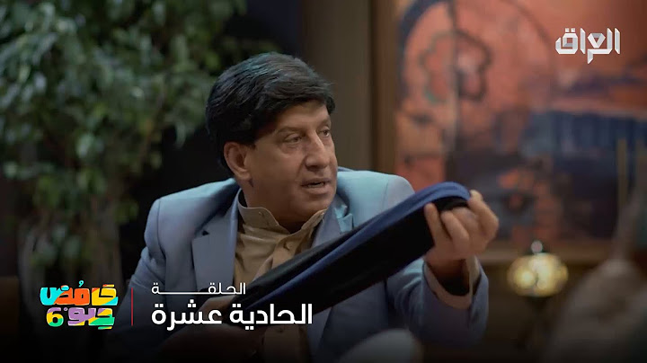 حامض حلو 6 | مرهون غواص مال مركة