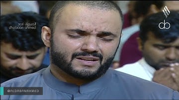 دعاء مؤثر للقارئ سعيد الخطيب من جامع الراشدية بدبي ليلة 19 رمضان 1440