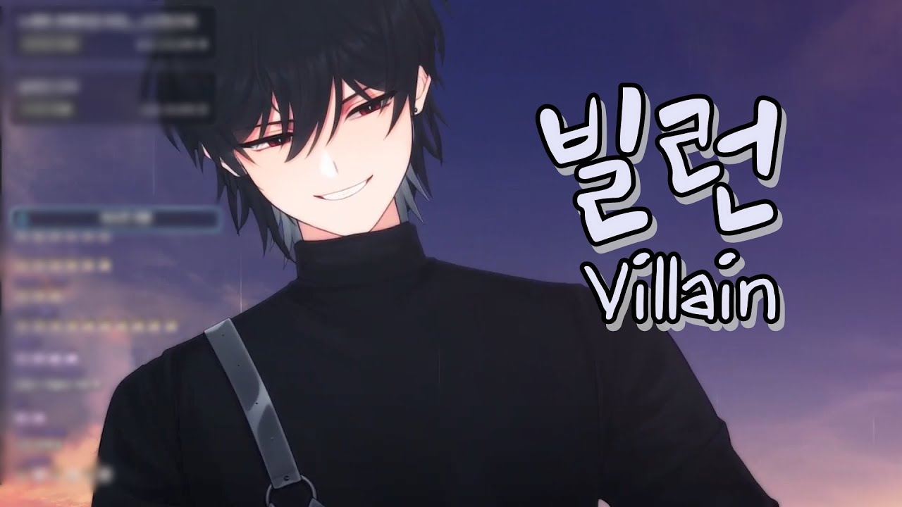 [싸이코드(Psychord) / 감제이(JAY)] 빌런(Villain) | 스텔라장 - YouTube