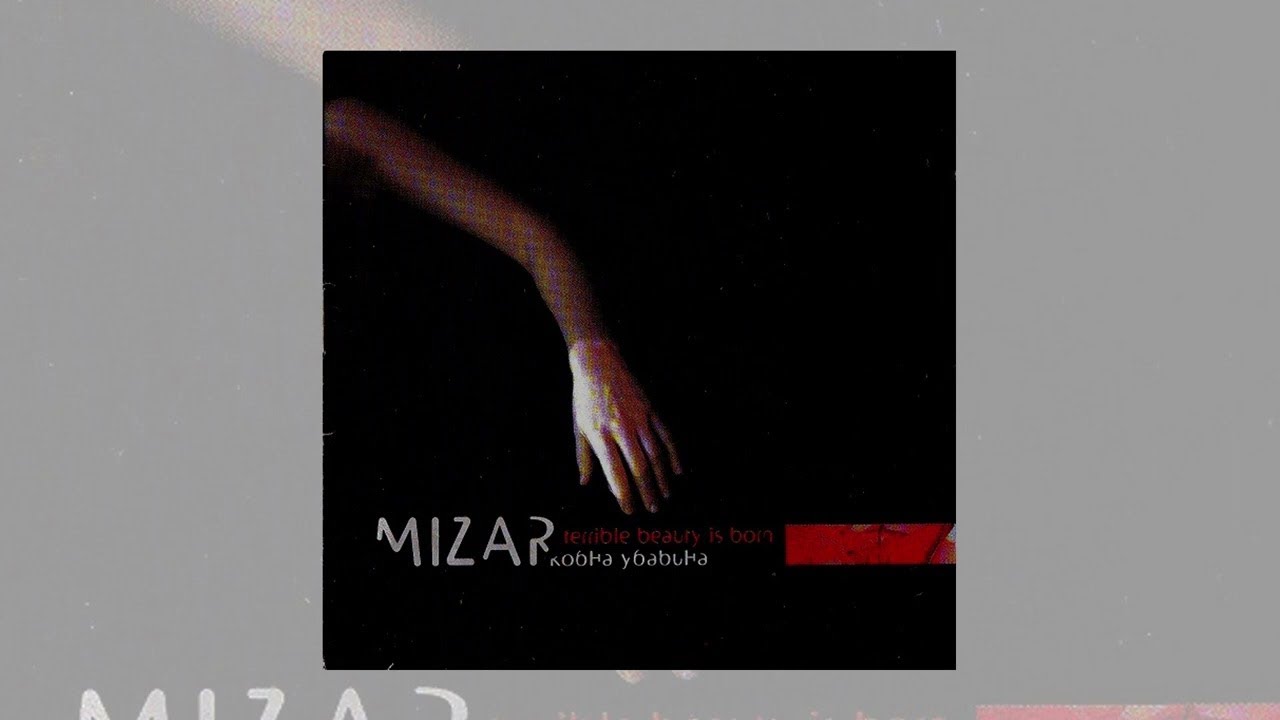 MIZAR - TERRIBLE BEAUTY IS BORN / Кобна Убавина (full album)