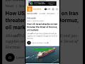 The World Is Under Threat! Iran Officially Closes the Strait of Hormuz, Will Oil Prices Skyrocket?