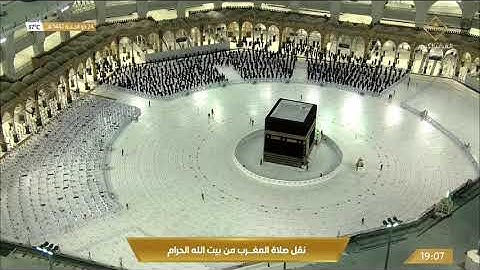 صلاة المغرب الثلاثاء 24-12-1442هـ الشيخ ماهر المعيقلي - أواخر سورة النحل