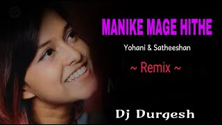 Manike Mage Hithe | Cg Style Remix | Dj Durgesh