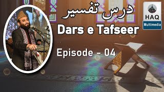 Dars e Tafseer | Episode - 4