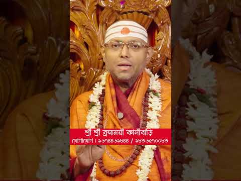 Follow These Steps to Get Your Loan Money Back #viral #viralvideo #sawan #sawan2026 #shiv #trending
