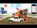 "DJ SECRET 🤫 Cheat CODE In Indian Bike Driving 3D!