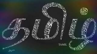 Tamil motivational whatsapp status ...