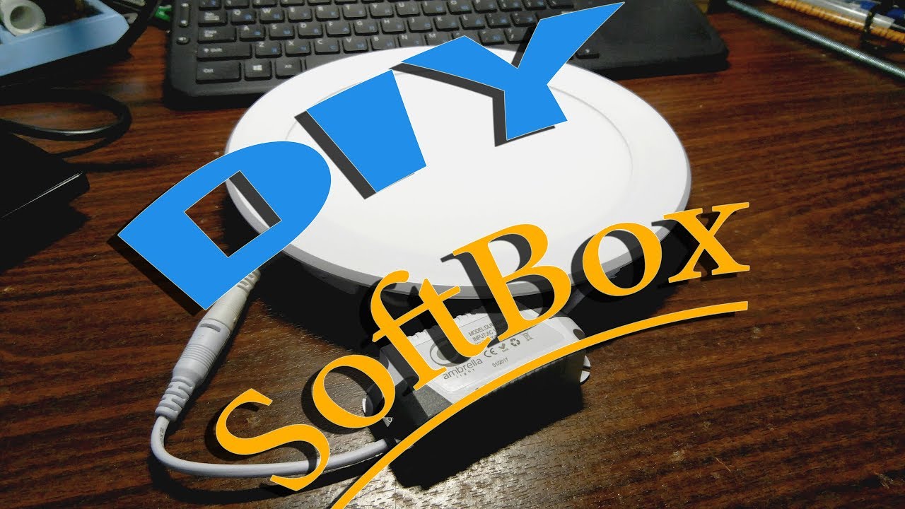 Недорогой свтодиодный "софтбокс" без мерцаний