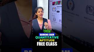 🎯BANKING FREE CLASS এই ক্লাসের লিঙ্ক পেতে FOLLOW BSSEI BANKING YOUTUBE CHANNEL #banking