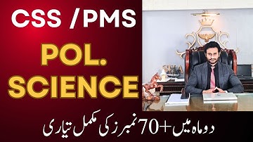 Political Science CSS │Political Science Books for CSS │PMS Political Science