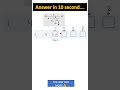 #Solvein10Second⚡✅#TestYourBrain🧠  #Simplification #RSAGGARWAL #Quantitativeaptitude #maths #ssc#RRB