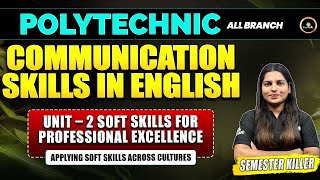 अंग्रेजी में सॉफ्ट स्किल्स और हार्ड स्किल्स का प्रयोग पॉलिटेक्निक प्रथम सेमेस्टर का नवीनतम पाठ्यक... screenshot 5