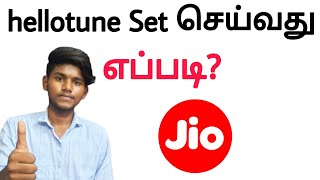 how to set caller tune in jio sim in tamil screenshot 5