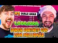 🤑🥳ER WIRD DURCH DIESEN CUP ZUM MILLIONÄR! | MrBeast&#39;s Extreme Survival Challenge