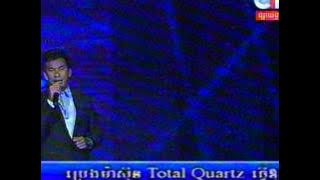 Heng Bunleap song 2014 - 2015