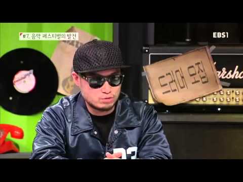 [EBS스페이스공감] 인디 20, 결정적 노래들Ⅱ #7 음악 페스티벌의 발전
