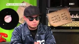 [EBS스페이스공감] 인디 20, 결정적 노래들Ⅱ #7 음악 페스티벌의 발전
