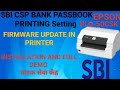 PLQ-50CSK PASSBOOK PRINTER SBI CSP BANK PASSBOOK PRINTING SETTING PASSBOOK BARCODE ERROR