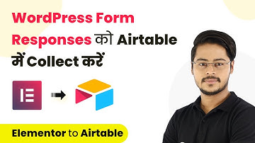 How to Collect Form Responses from WordPress in Airtable (Hindi) - Elementor Airtable Integration