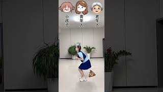 #小丑#家庭#搞笑#喜剧 #funny