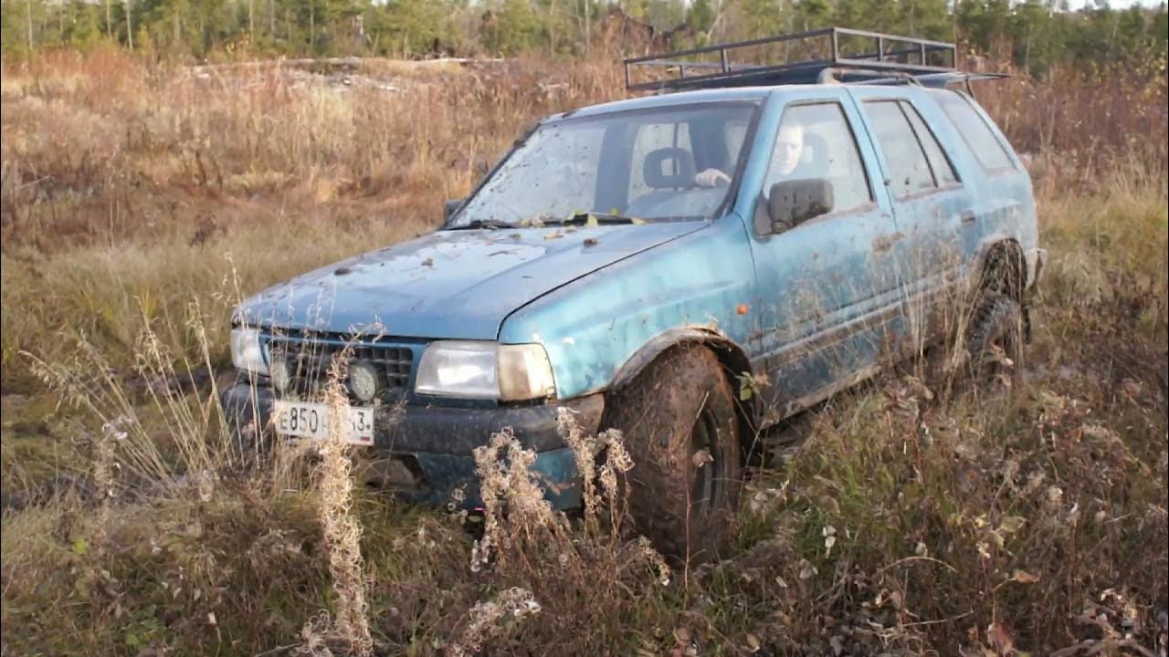 Opel Frontera бездорожье