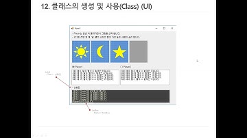 C# 강의 Winform) 복습2. 11~15강 정리하기