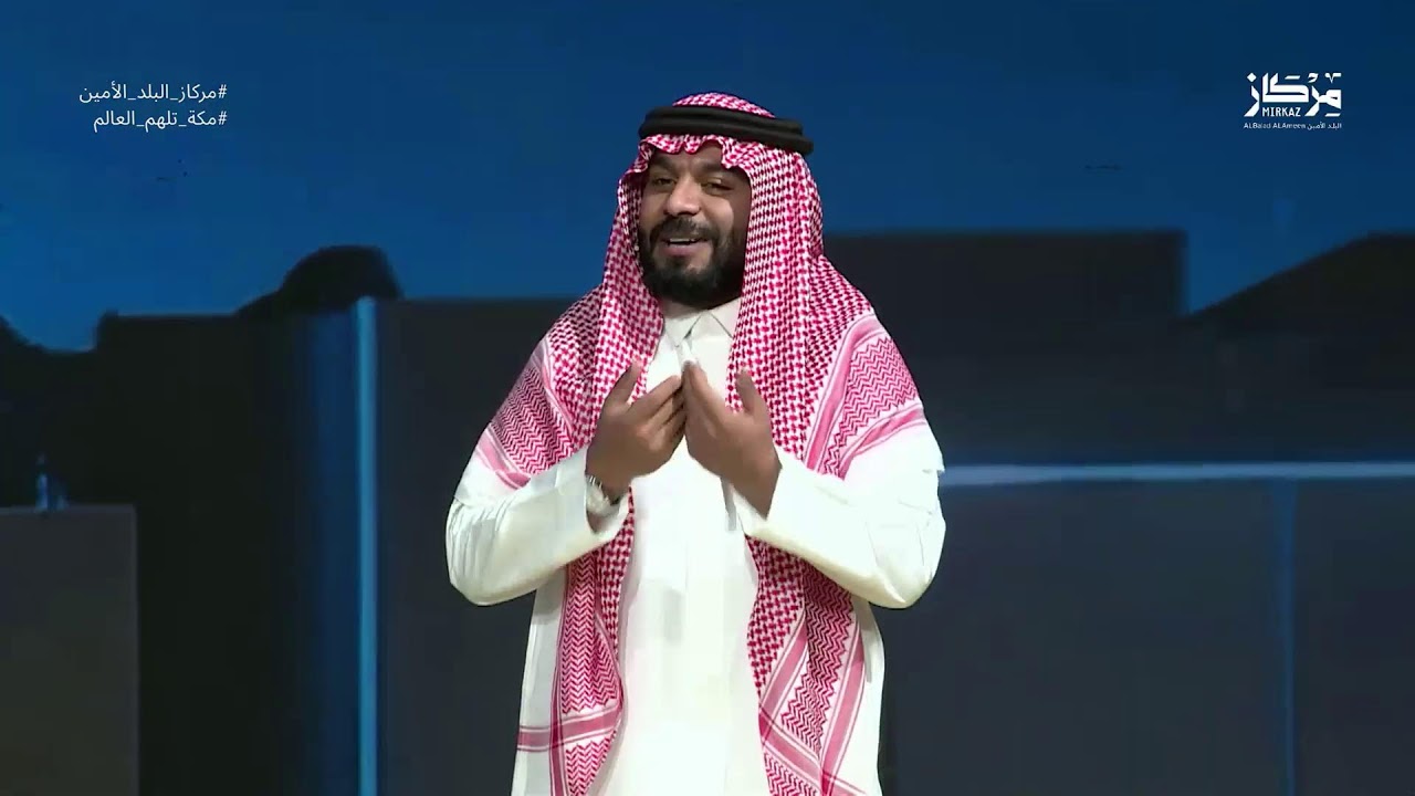 #مركاز_البلد_الأمين | حفل إفطار وقف الشريف غالب | #البث_المباشر